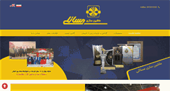 Desktop Screenshot of masaeli-machines.com